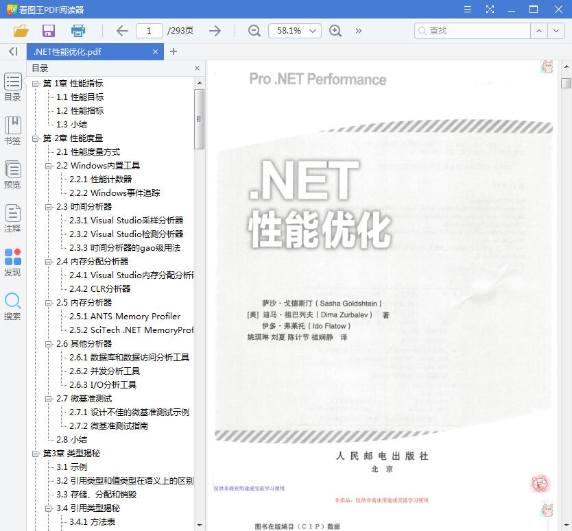 QQ截图20191123143222.jpg
