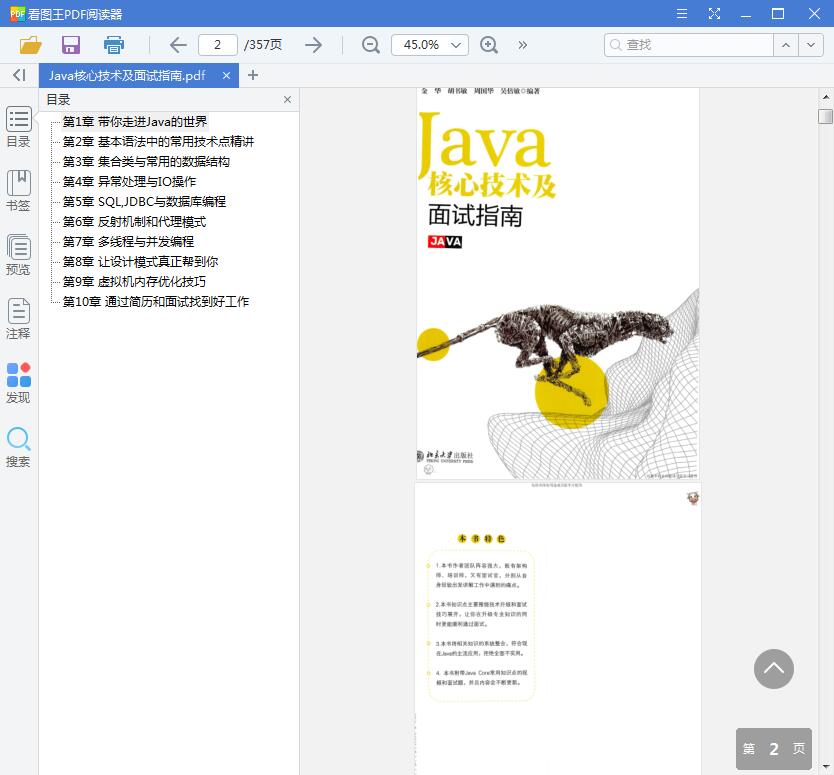1575188241585252.jpg QQ截图20191201161641.jpg