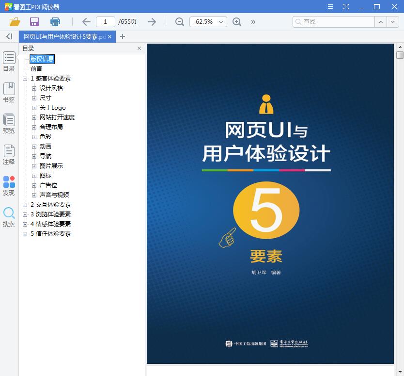 QQ截图20191201171212.jpg