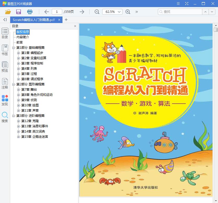QQ截图20191201175943.jpg