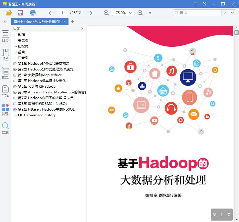 QQ截图20191221174728.jpg
