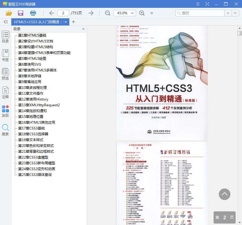 QQ截图20191222144157.jpg
