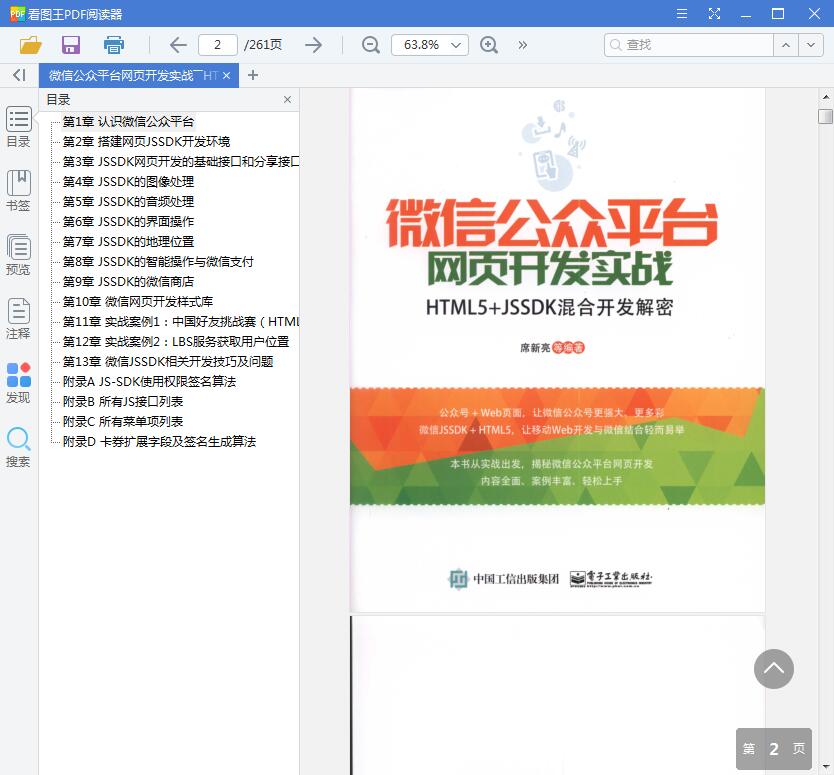 1576999642901977.jpg QQ截图20191222152556.jpg