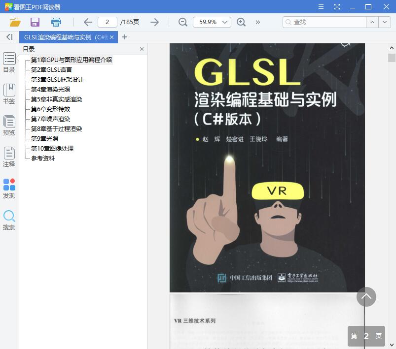 QQ截图20191225134003.jpg