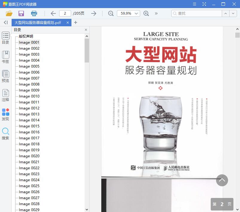 QQ截图20191228132959.jpg