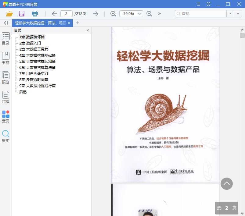 1577684530435956.jpg QQ截图20191230134101.jpg