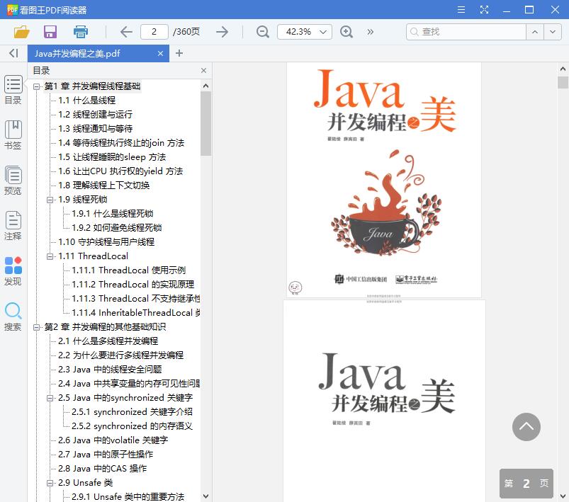 QQ截图20191230134827.jpg