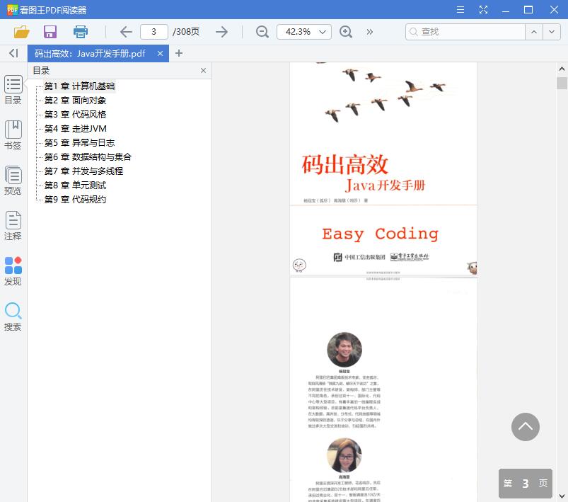 QQ截图20191230135746.jpg