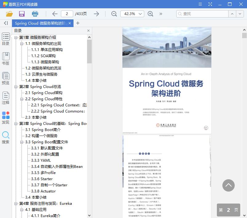 QQ截图20200103132204.jpg