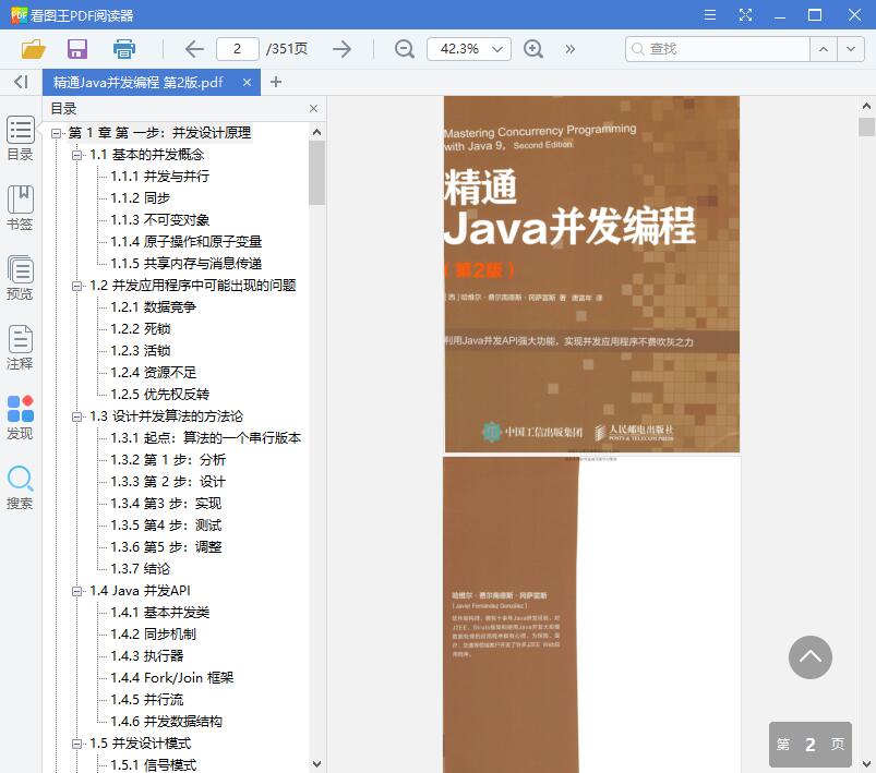 QQ截图20200103133805.jpg