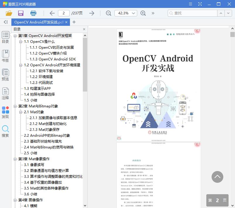 1578375611323606.jpg QQ截图20200107134005.jpg