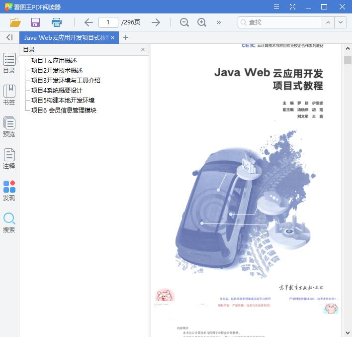 QQ截图20200110133221.jpg