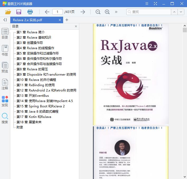 QQ截图20200111131456.jpg