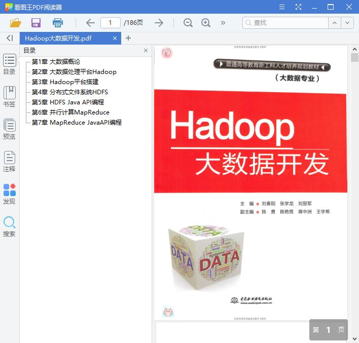 QQ截图20200111132651.jpg