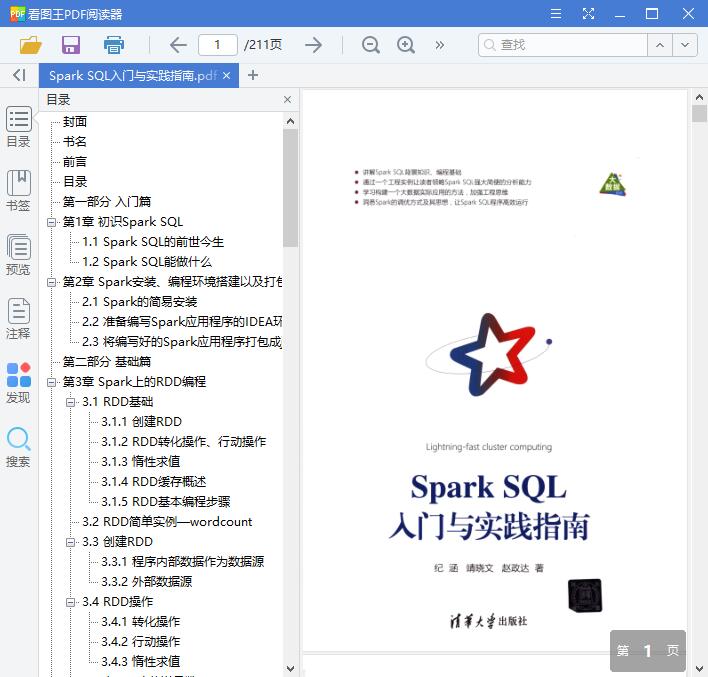 1578980433580180.jpg QQ截图20200114133718.jpg