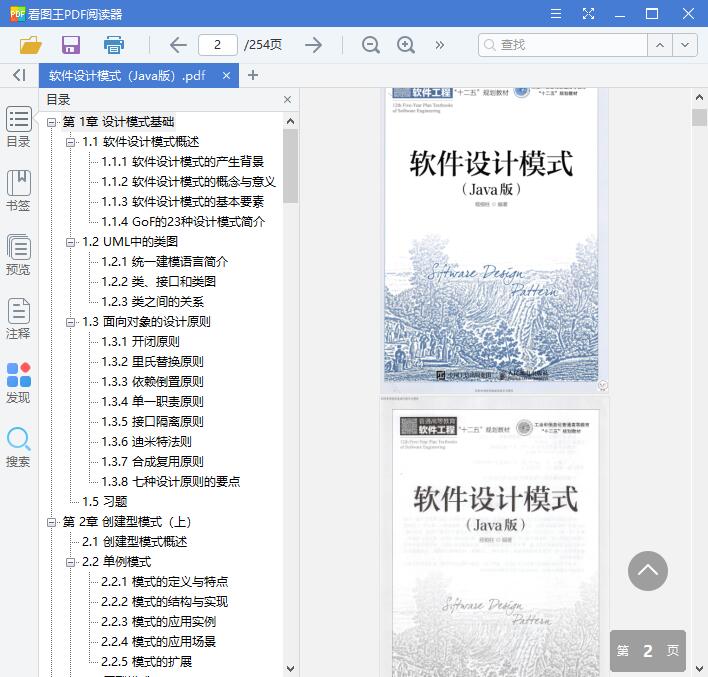 QQ截图20200114134814.jpg