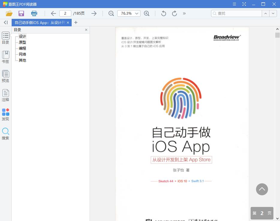 1579152551157244.jpg QQ截图20200116132758.jpg