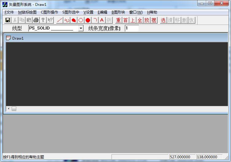 矢量图形系统开发与编程 随书配套源码[ZIP][1.47MB]