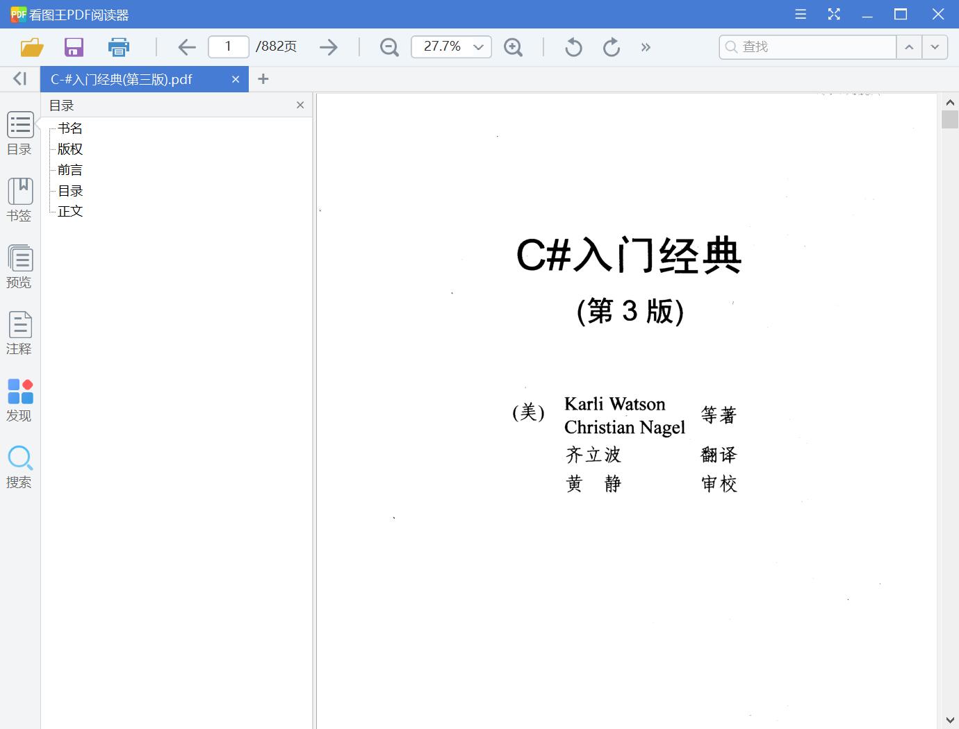 QQ截图20200320144343.jpg