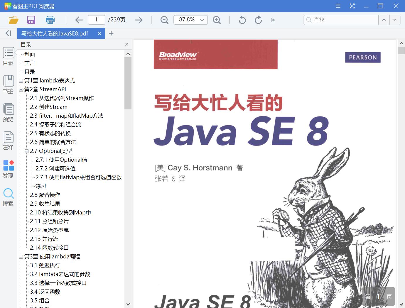 QQ截图20200320182101.jpg