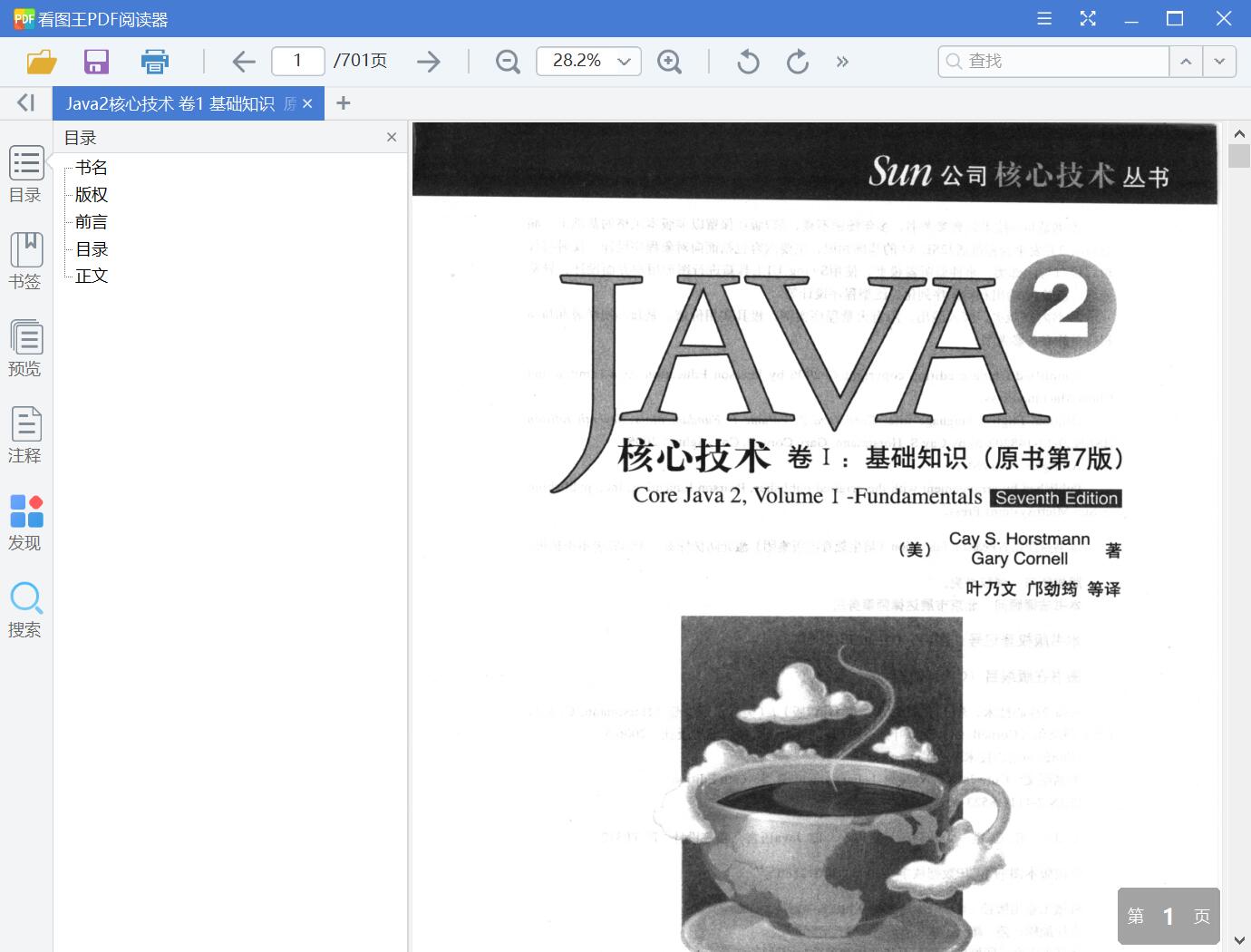 QQ截图20200320183421.jpg
