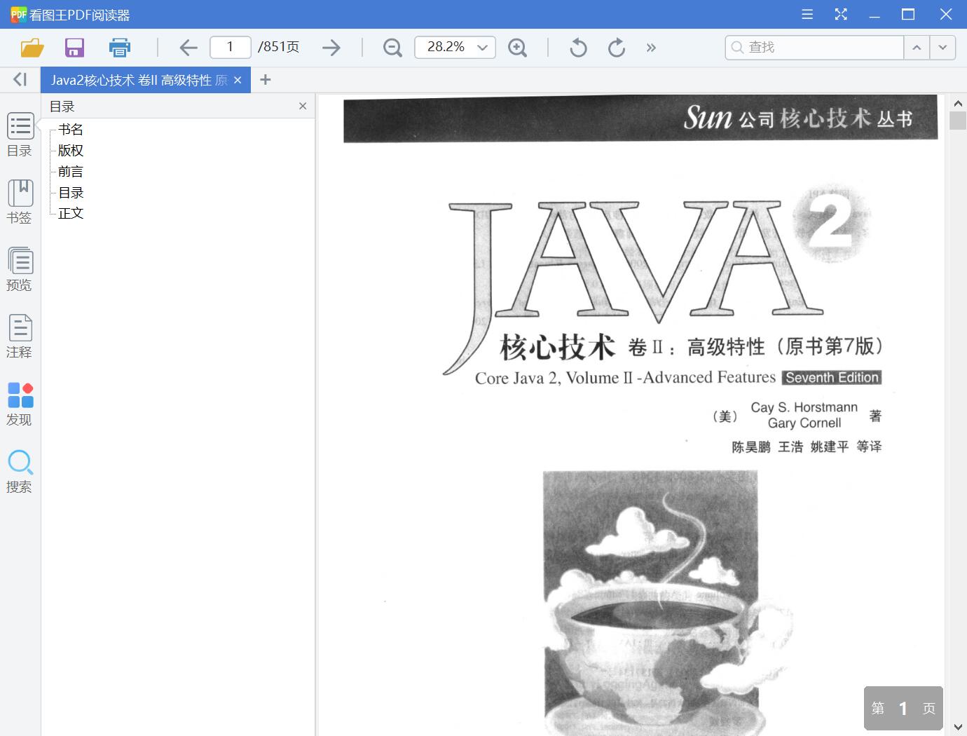 QQ截图20200320183836.jpg