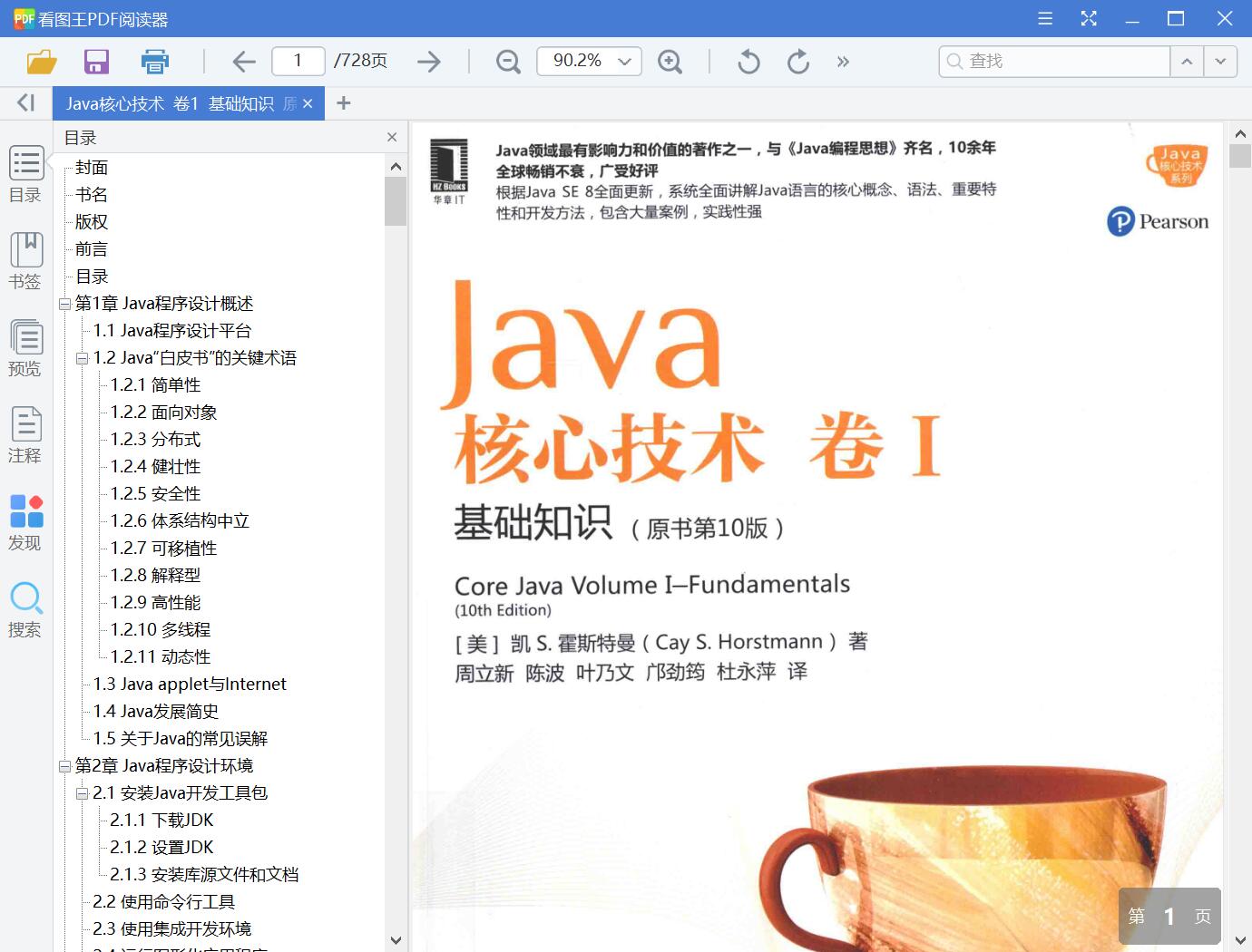QQ截图20200320184237.jpg