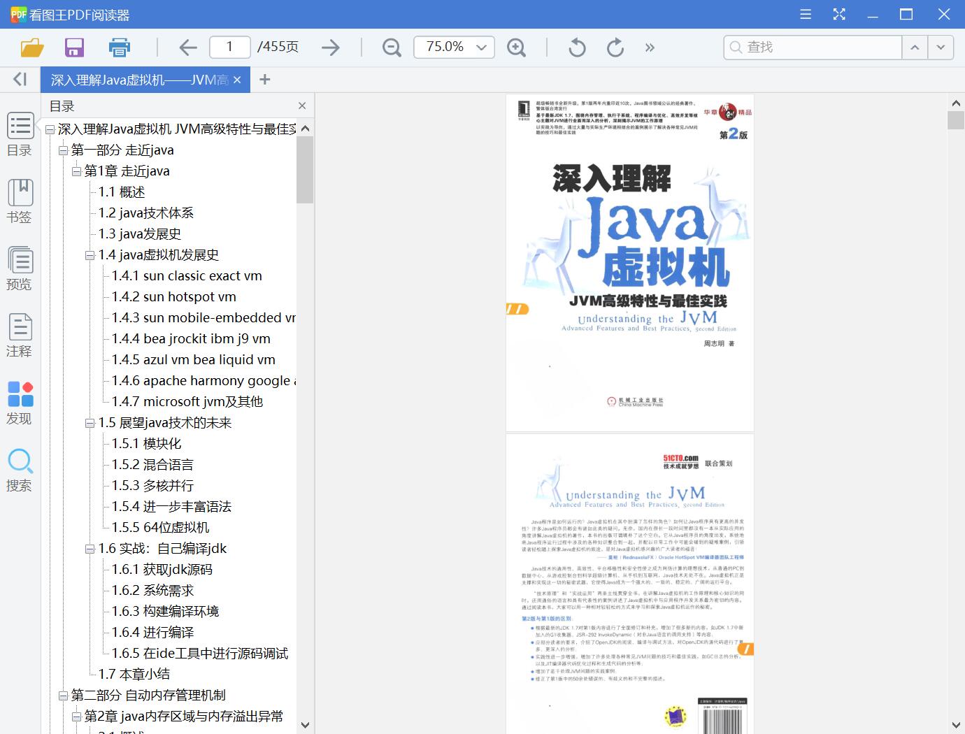QQ截图20200320185723.jpg