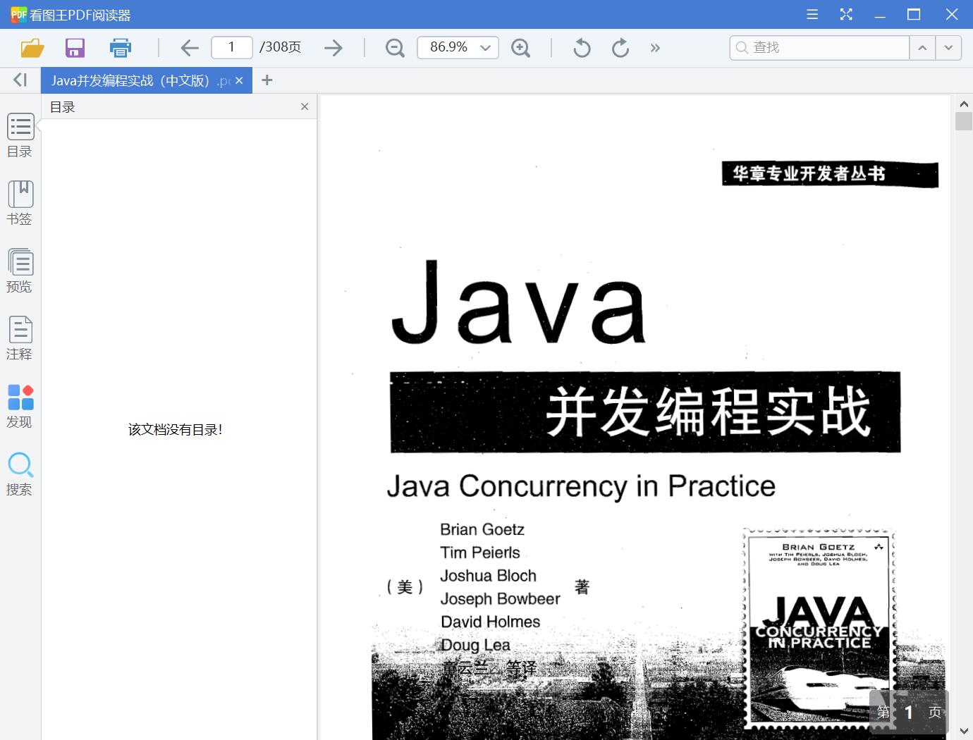 QQ截图20200320190042.jpg