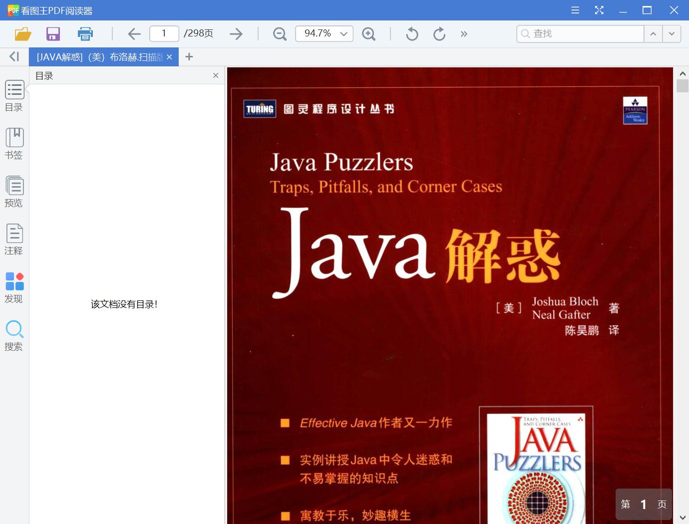 QQ截图20200321113126.jpg