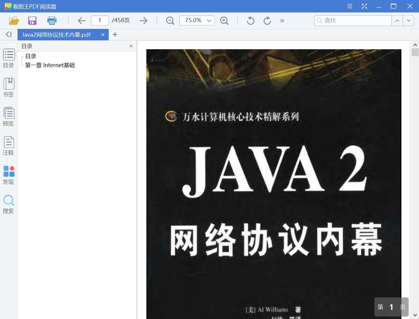 QQ截图20200321113538.jpg