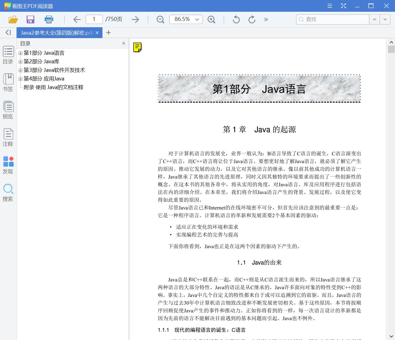 QQ截图20200321114005.jpg