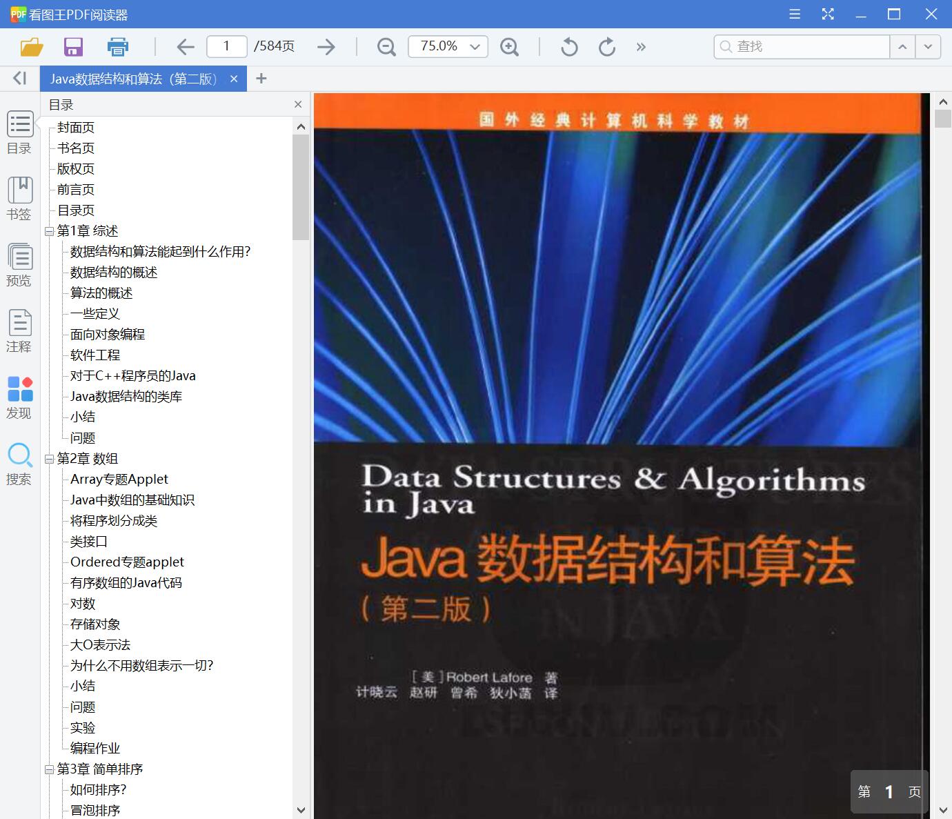 QQ截图20200321115521.jpg