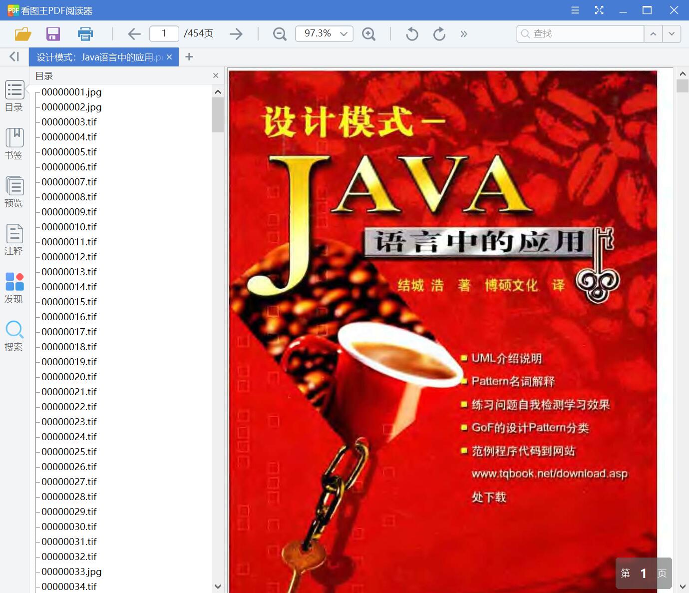 QQ截图20200322112145.jpg