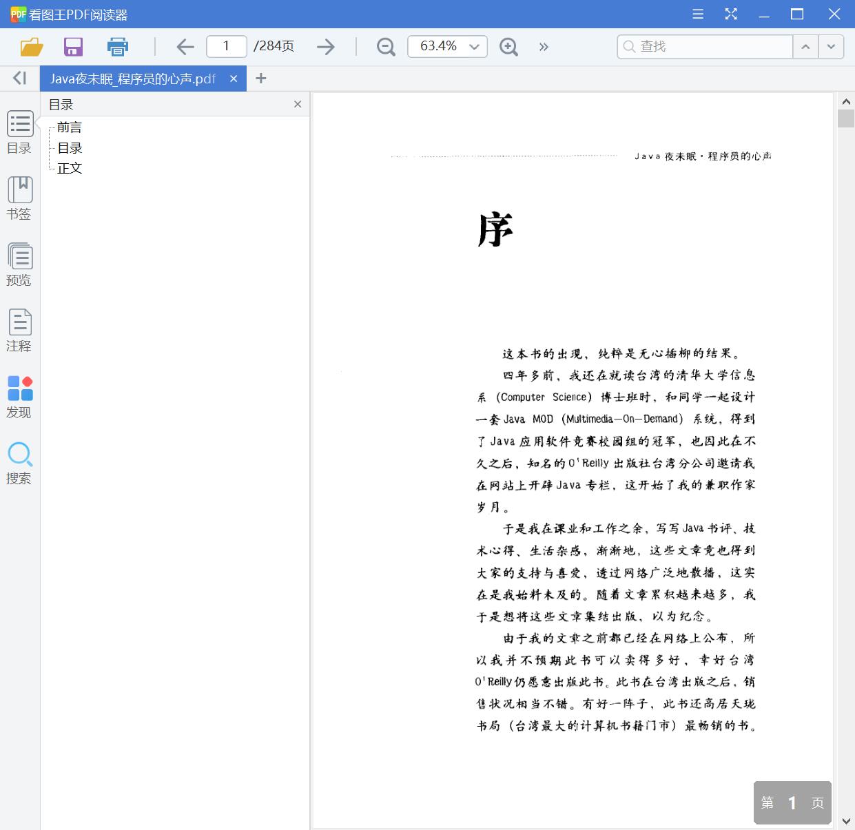 QQ截图20200322113801.jpg