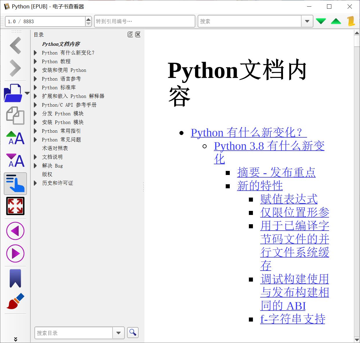 python3.8.2官方汉化版文档[PDF][EPUB][27.94MB]