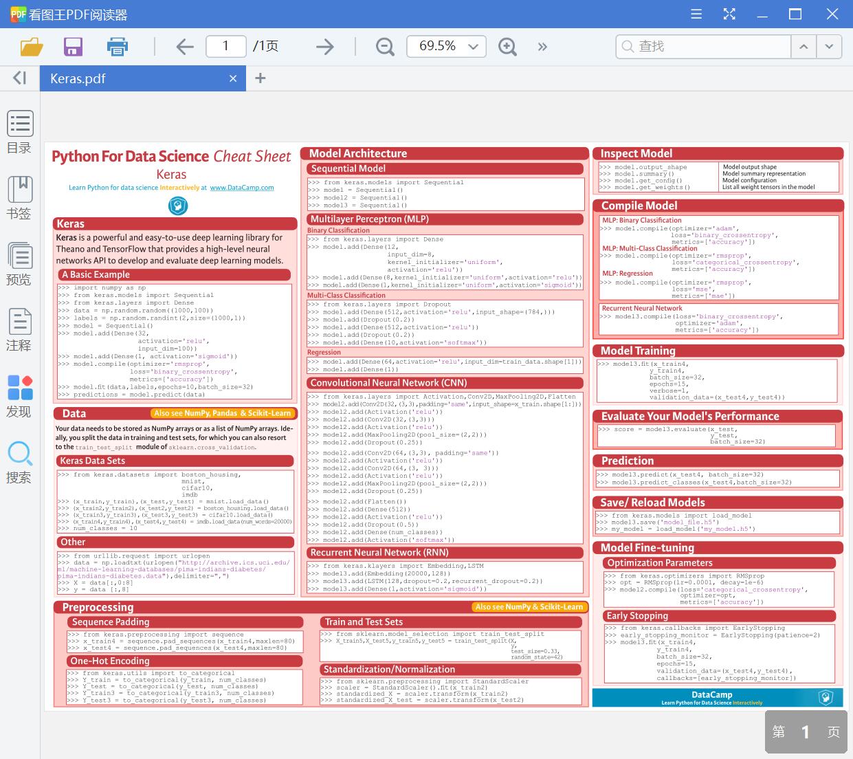 python数据分析实用命令速查表[PDF][6.76MB]