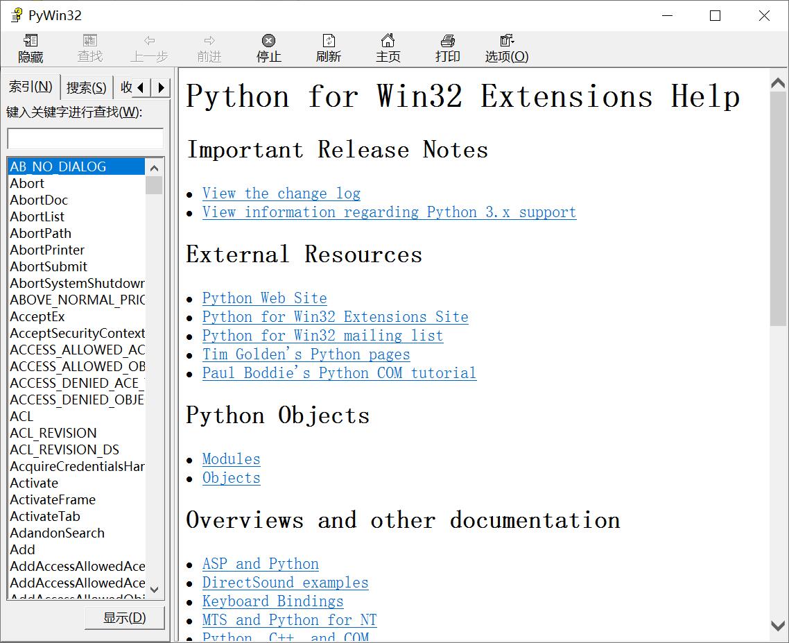 PyWin32[CHM][2.51MB]