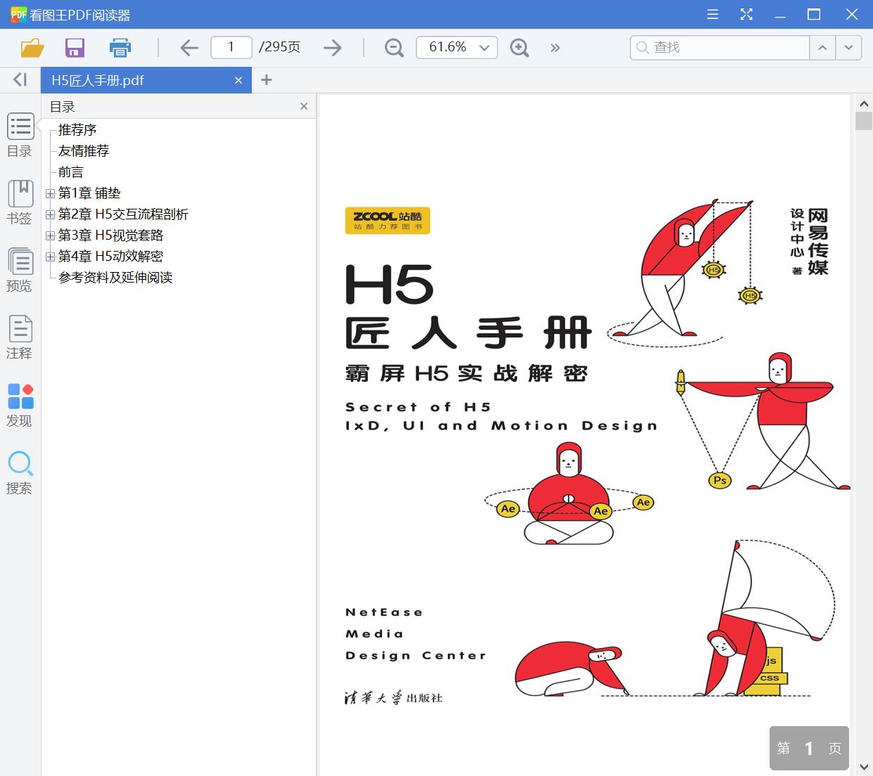 QQ截图20200517124721.jpg