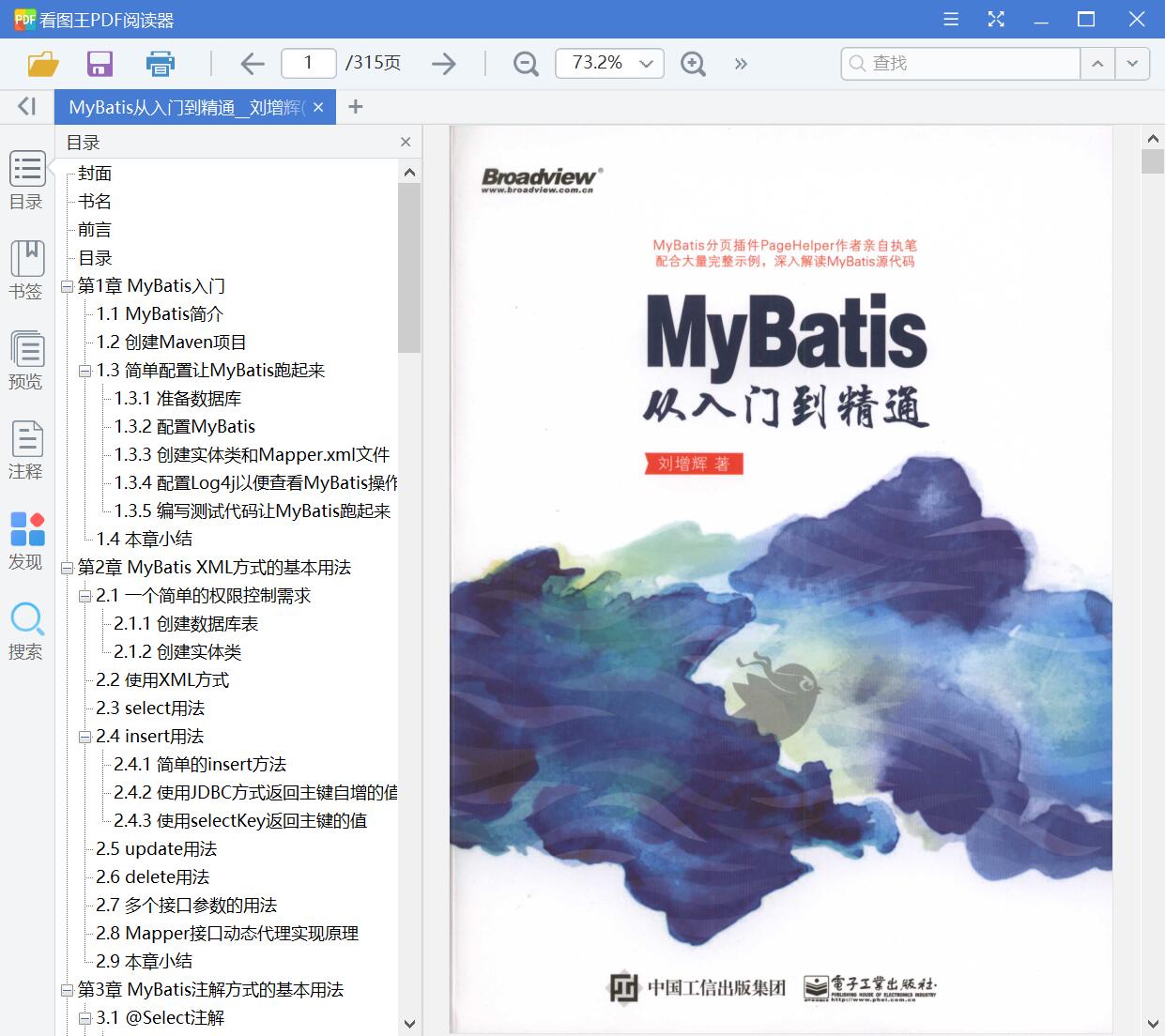 QQ截图20200522224743.jpg