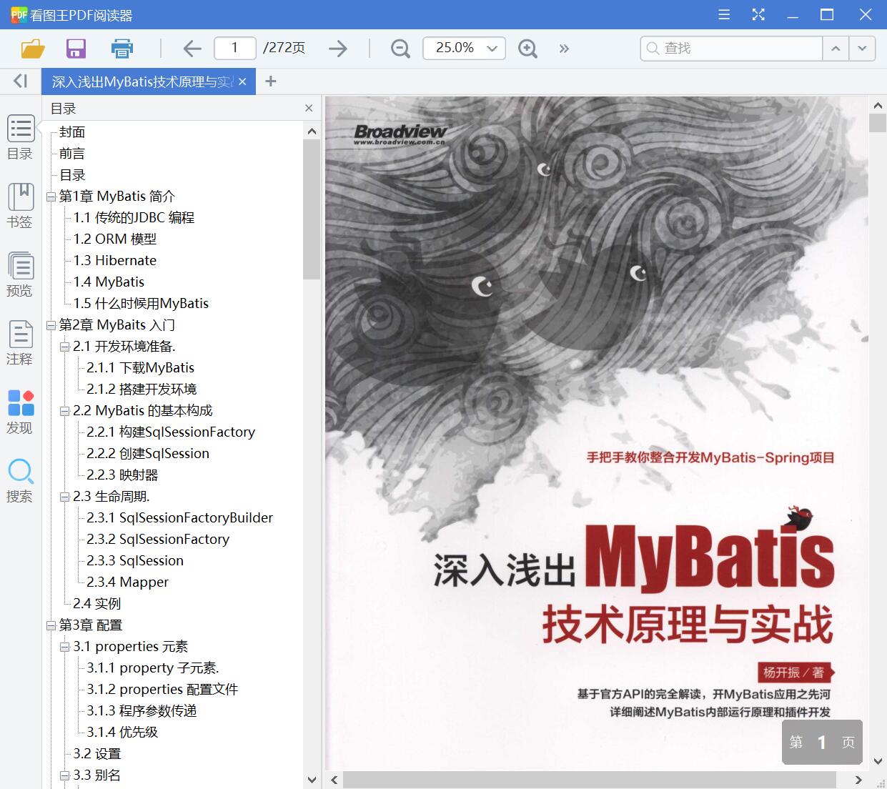 QQ截图20200522225554.jpg
