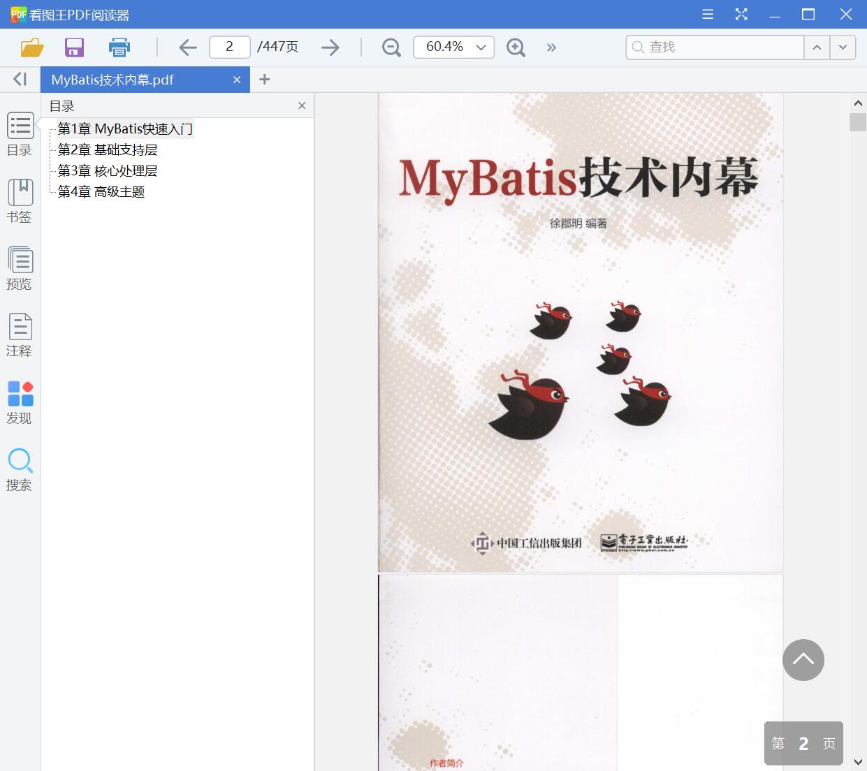 QQ截图20200522230729.jpg