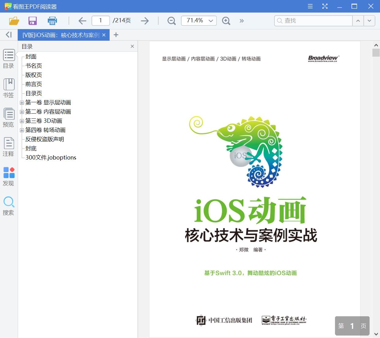 QQ截图20200529230003.jpg