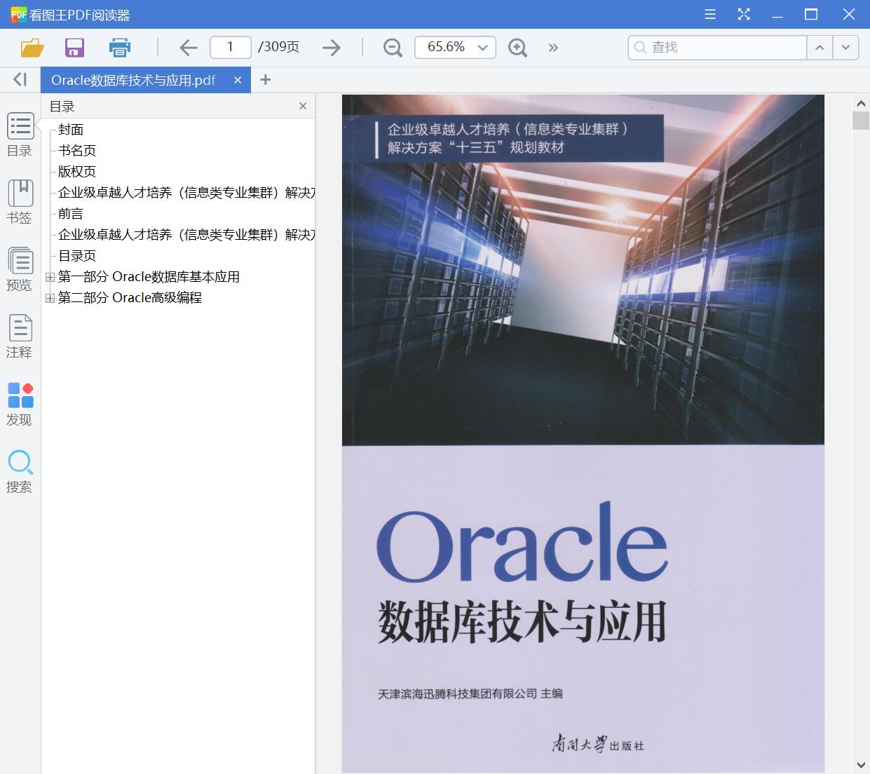 1590823726870611.jpg QQ截图20200530152728.jpg