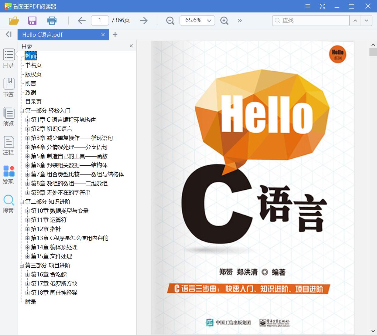 QQ截图20200531002029.jpg