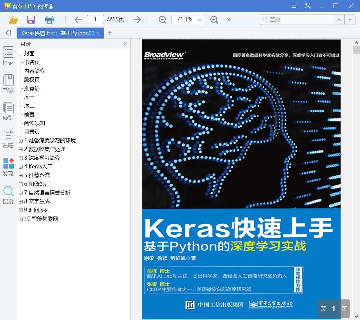 1590942289109635.jpg QQ截图20200601002316.jpg