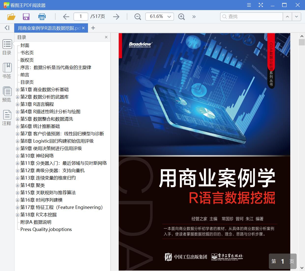 QQ截图20200604113733.jpg