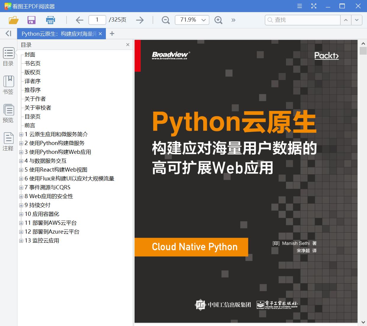 1591350991877609.jpg QQ截图20200605175442.jpg