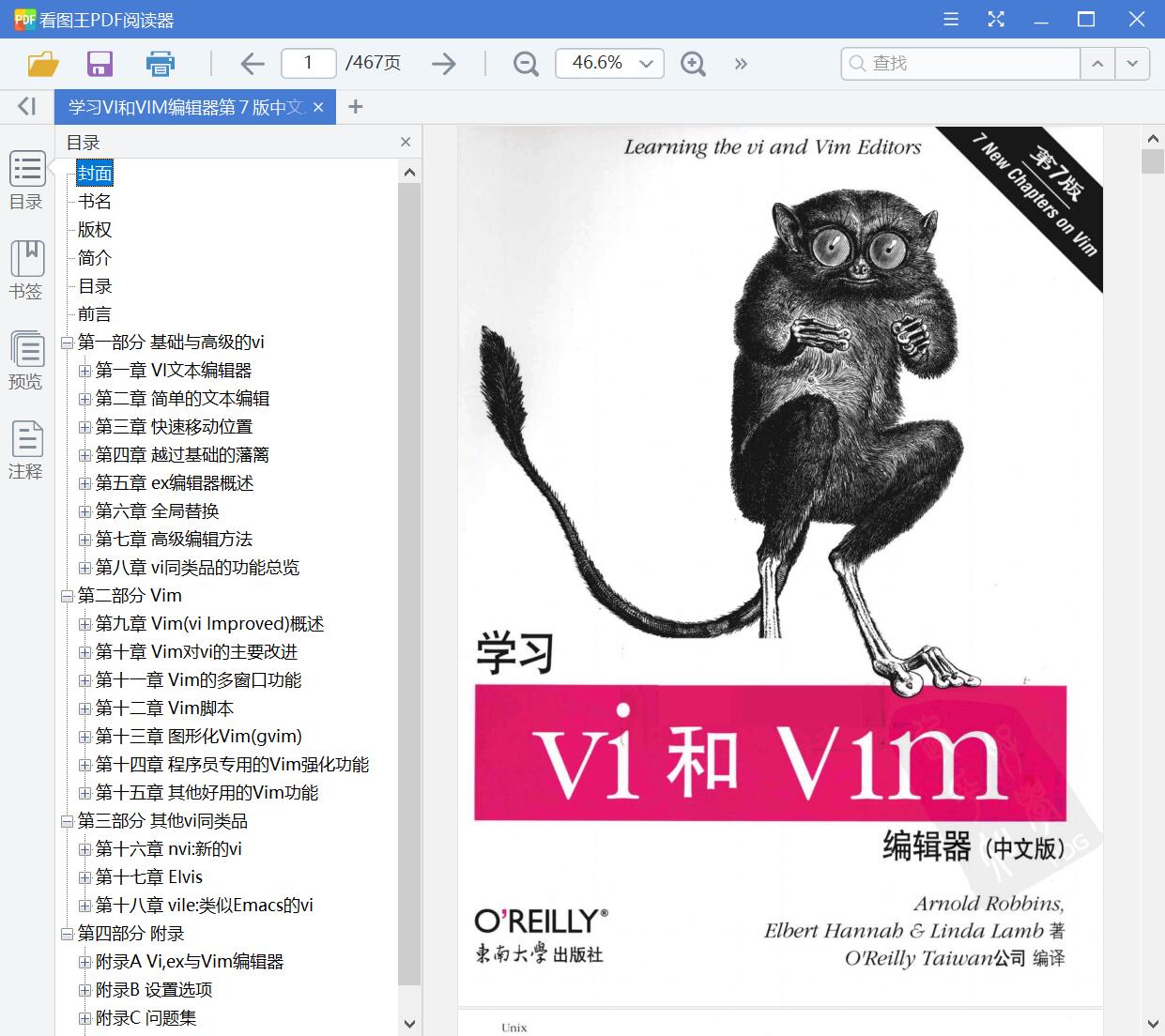QQ截图20200605224329.jpg