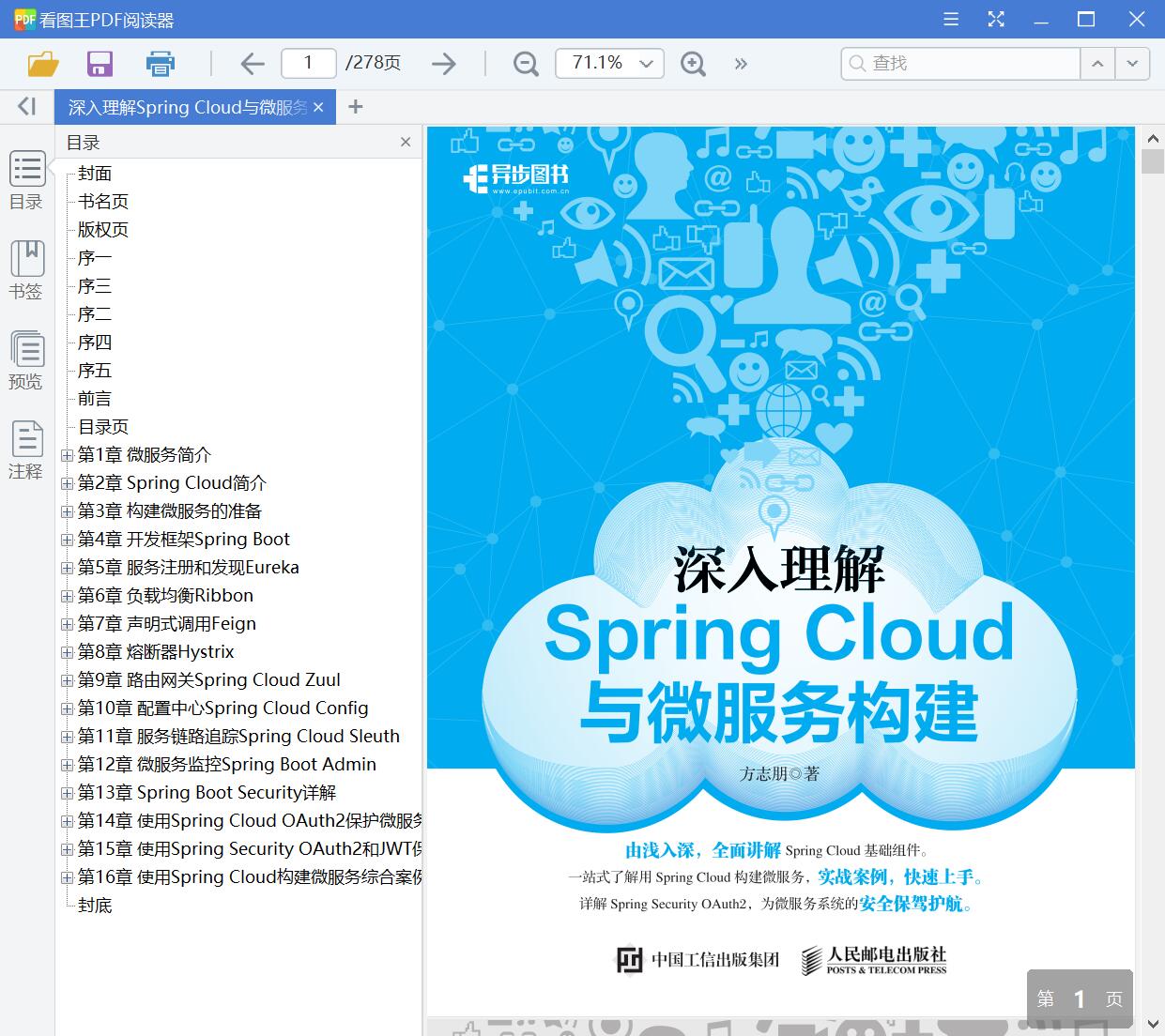 QQ截图20200606195820.jpg